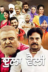 Dulla Vaily 2019 HdRip